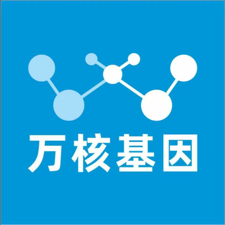 深圳盐田区万核基因DNA亲子鉴定中心